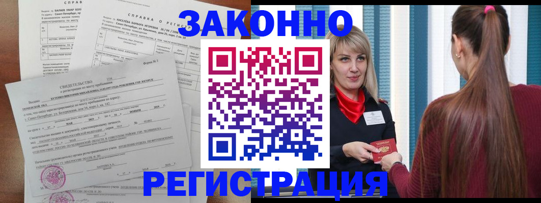 временная регистрация госуслуги в Протвино