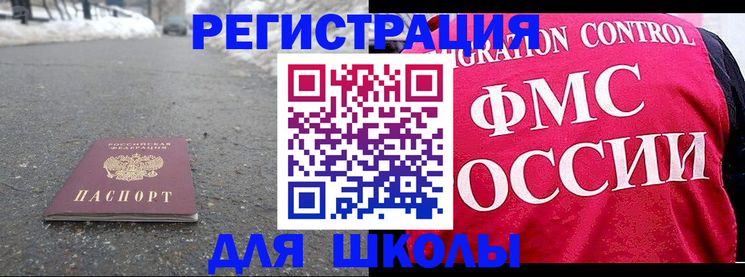 временная регистрация госуслуги в Протвино